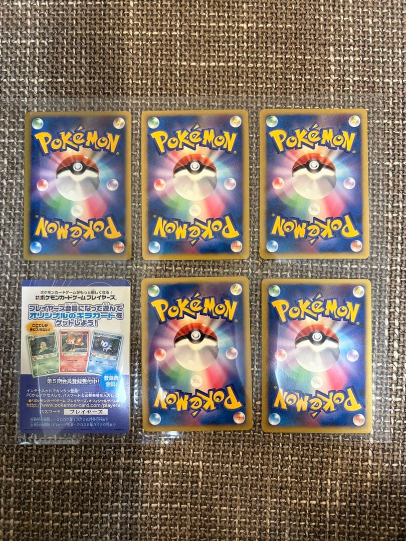 ポケモン映画10周年記念プレミアムシート（カード未使用/外袋の右下に破れあり）