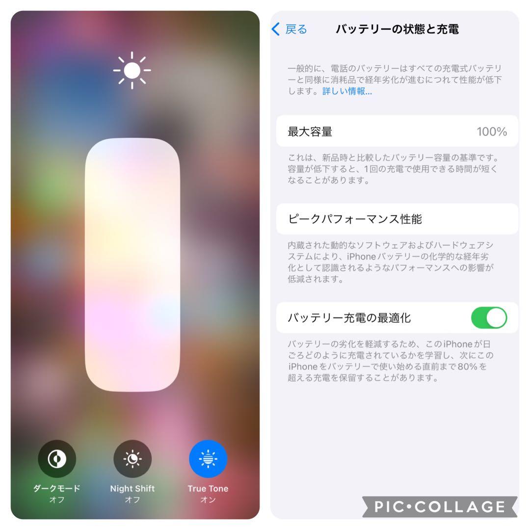 【上美品☆】iPhone13 本体 Pink 512GB SIMフリー