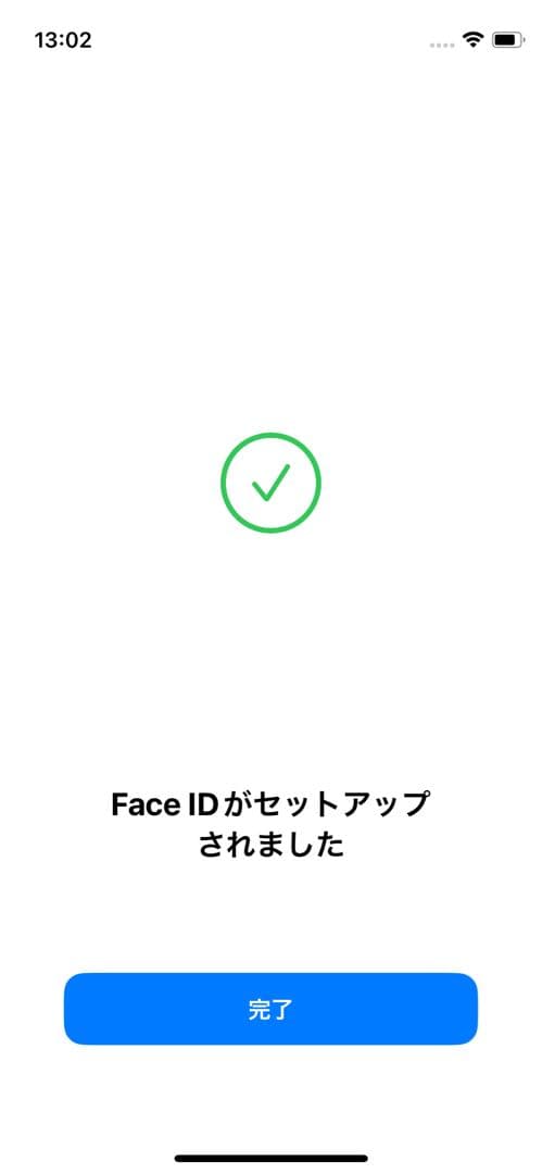 【上美品☆】iPhone13 本体 Pink 512GB SIMフリー