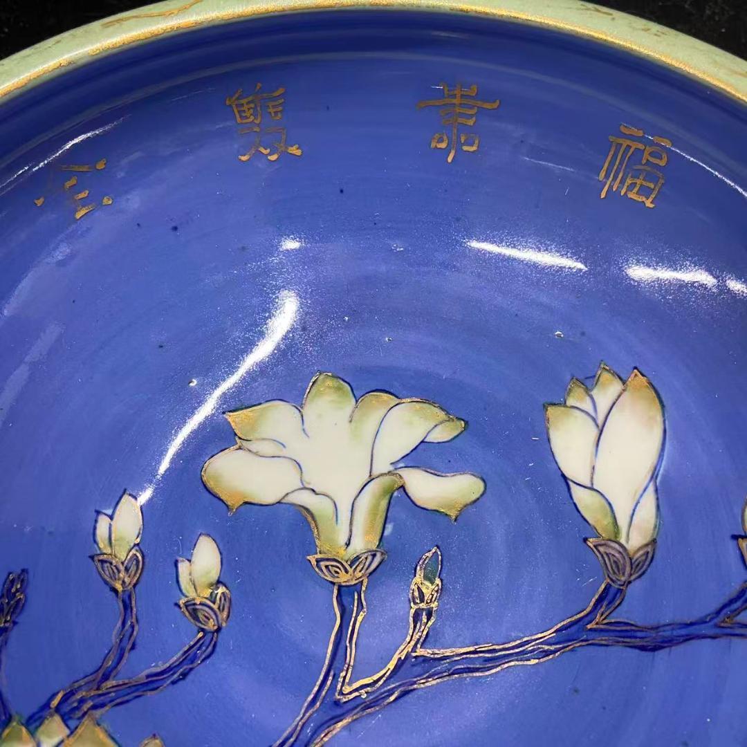 色絵青磁中鉢 明治時代後期　在銘明治年制　蘭　アンティーク