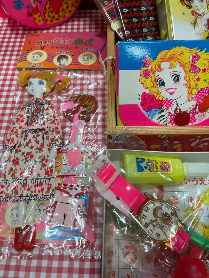 昭和レトロファイル♪当時モノ紙バッグ、大倉トーイおもちゃなどなど♡