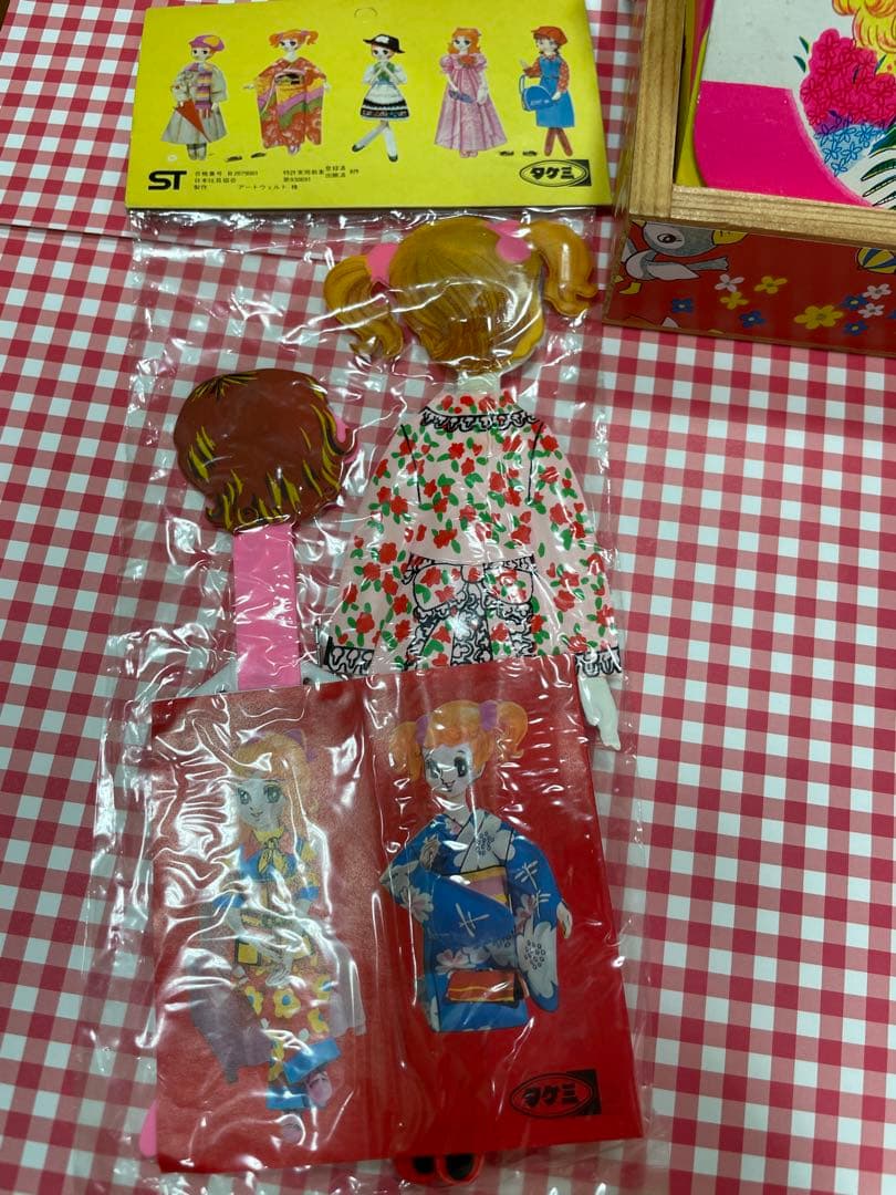 昭和レトロファイル♪当時モノ紙バッグ、大倉トーイおもちゃなどなど♡