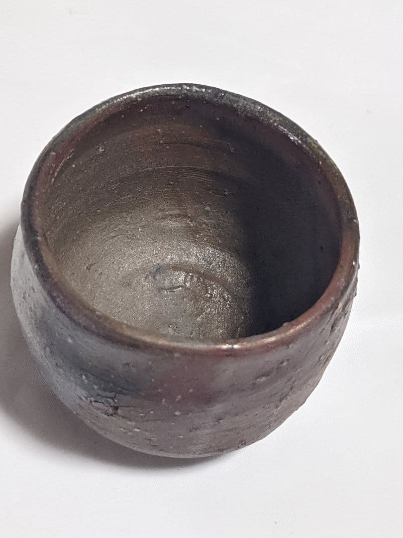 備前焼　酒盃　　箱あり。説明書無し。陶印あり。