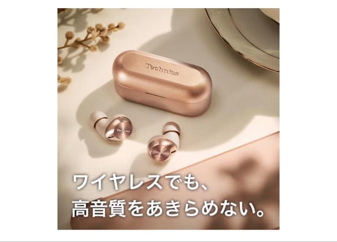 Technics EAH-AZ40M2-N ローズゴールド