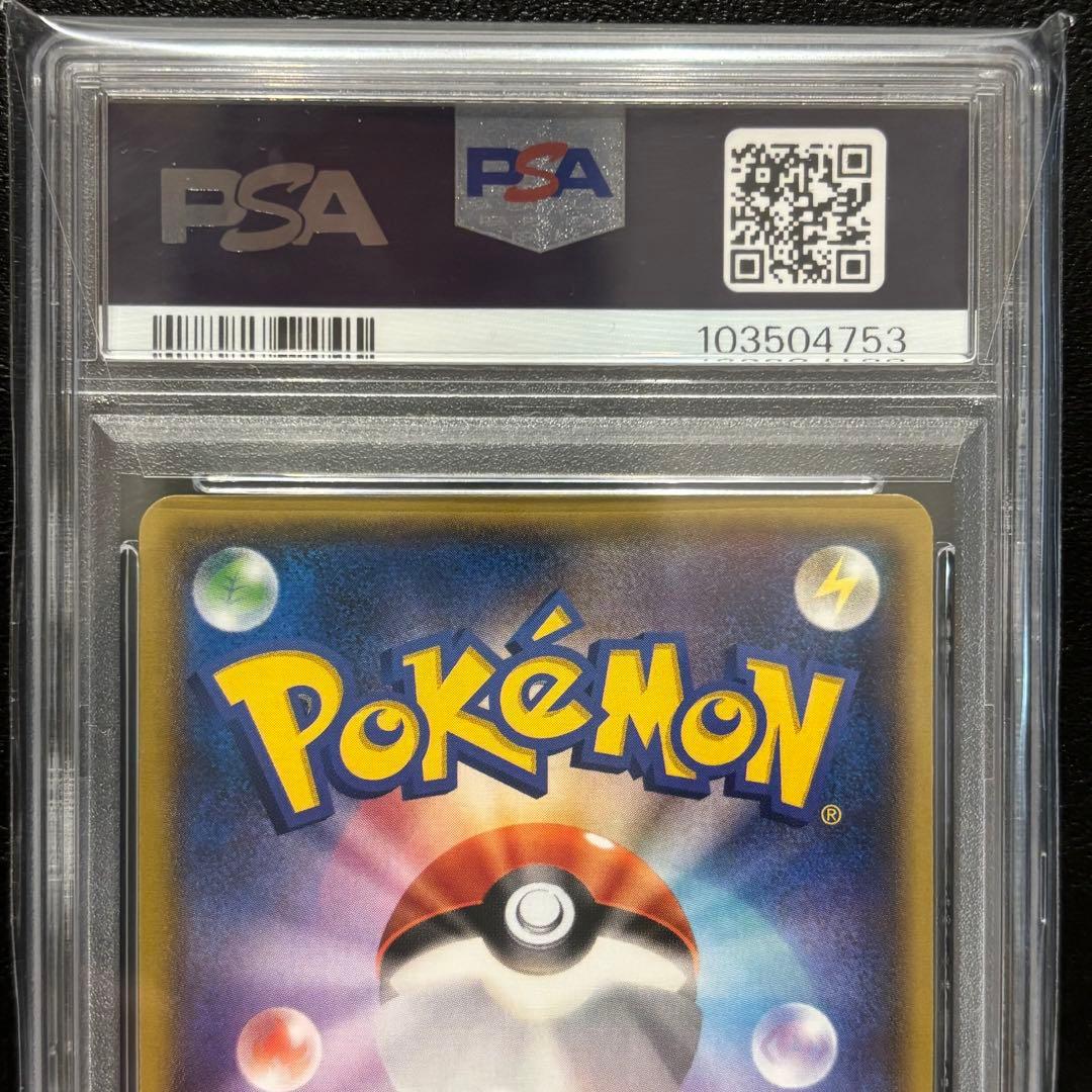 PSA10 マグマ団のグラードンEX CP1 015/034 ダブルクライシス