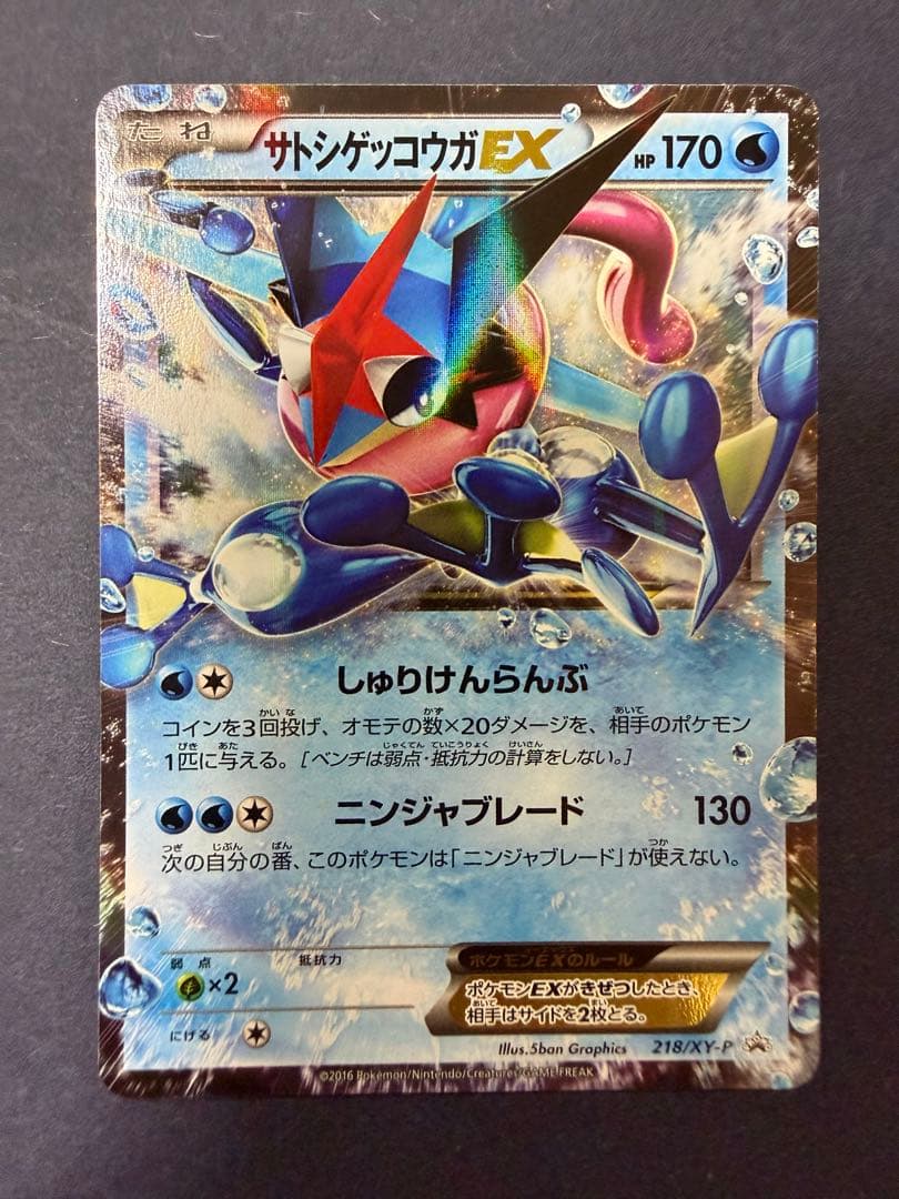 ポケカ　まとめ売り　引退品　美品