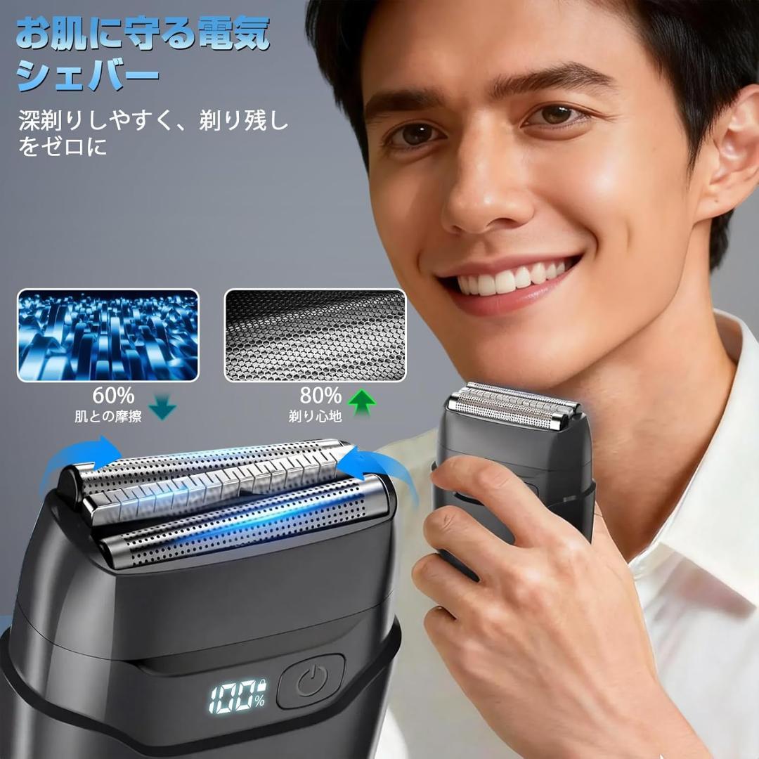 ひげそり 電動シェーバー 小型 深剃り 2モード調整 電気シェーバーメンズ 顔