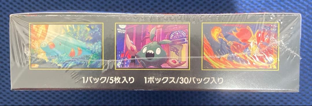 【新品未開封】　ポケカ　ニンジャスピナー　シュリンク付き　1BOX