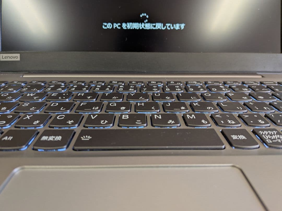 Lenovo ノートPC シルバー ACアダプター付き