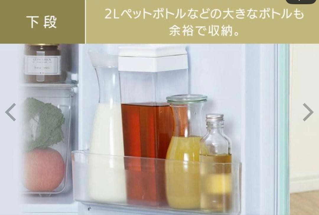 アイリスオーヤマ レトロ冷蔵庫 81L オフホワイト 2024年購入 美品