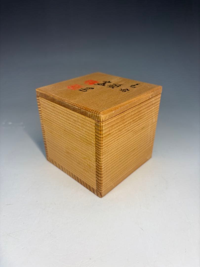 【中古品】茶道具　高野昭阿弥造　色絵螢香合（共箱）