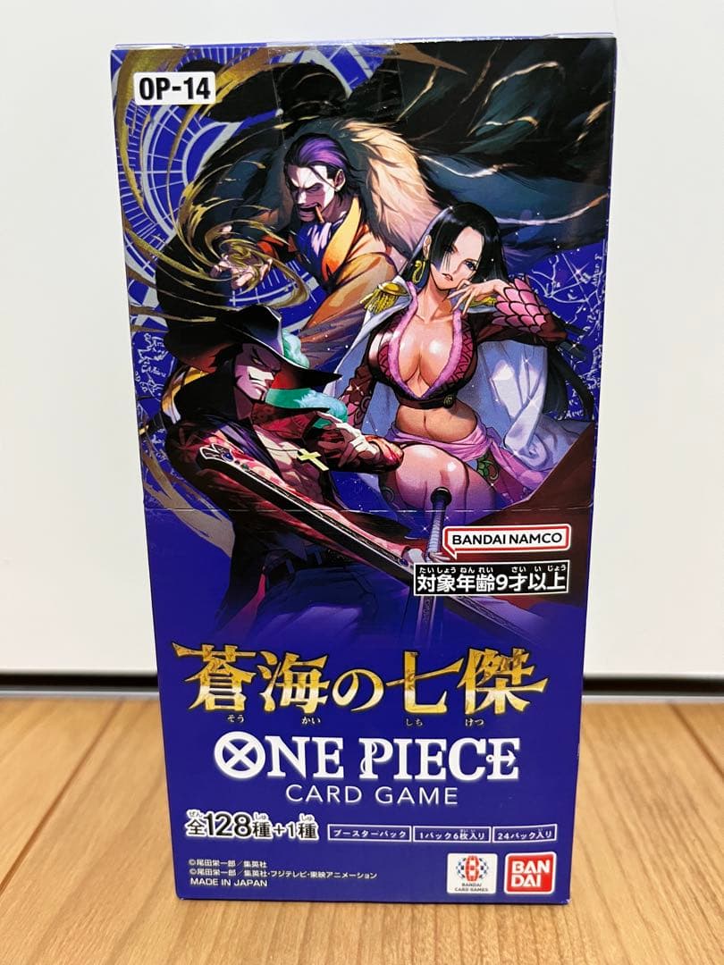 テープ付き ワンピースカードゲーム 蒼海の七傑 1BOX