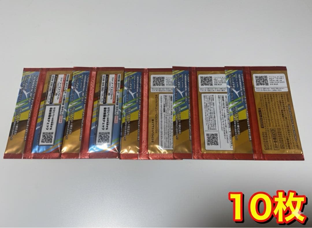 【極美品・完全未開封】マクドナルド限定 ポケモンカード プロモパック10枚セット