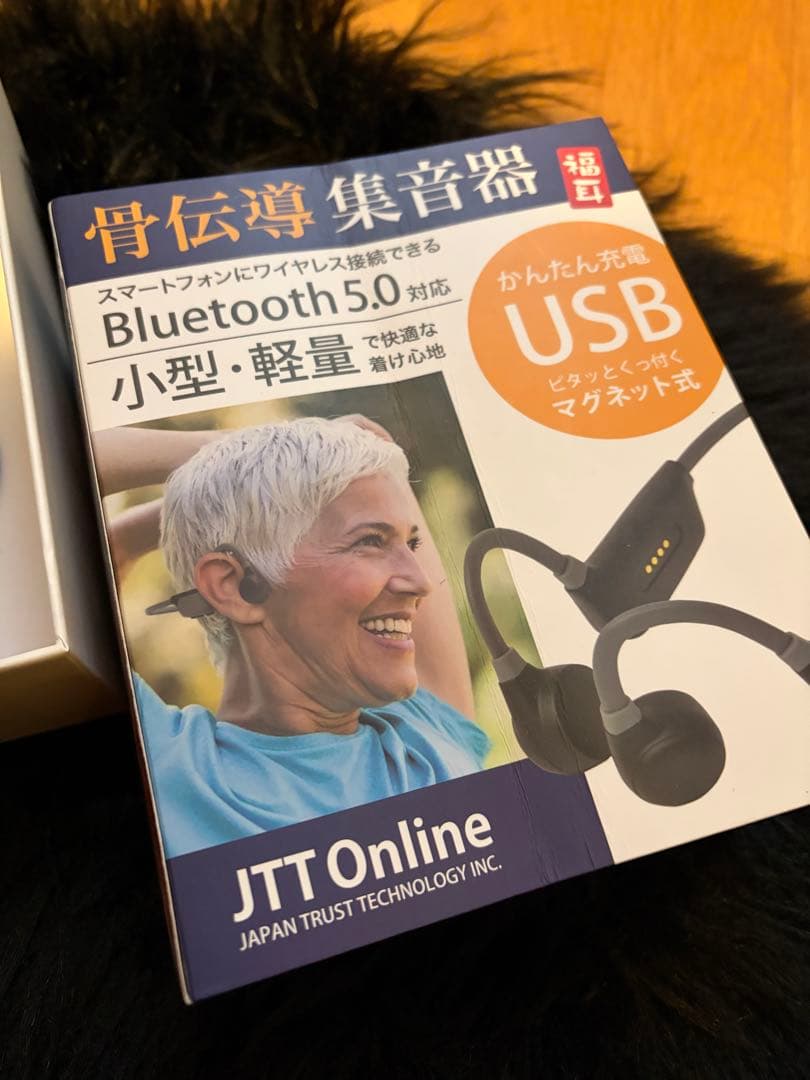 イヤホン JTT Online Bone Headphones Airy