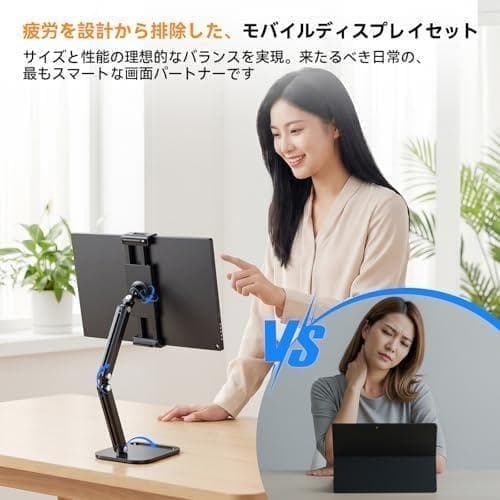 【月初特価】【卓上スタンド付き】モバイルモニター 15.6インチ 薄型軽量