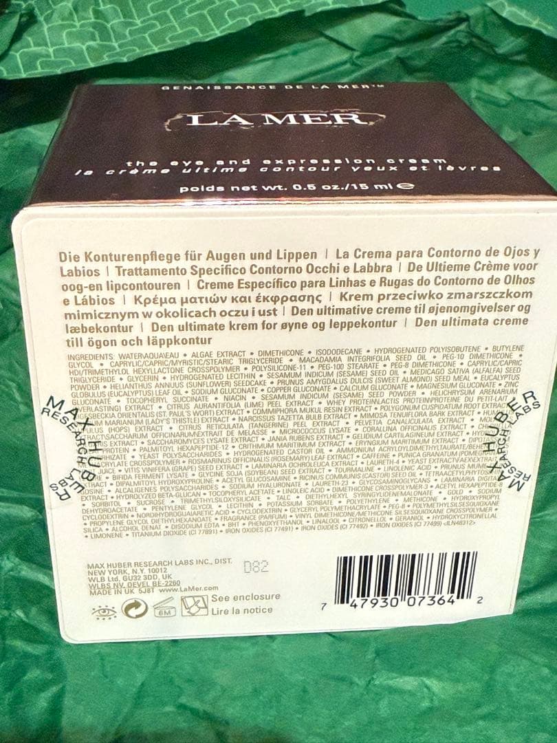 LA MER ザ・アイ アンド エクスプレッション クリーム 15ml