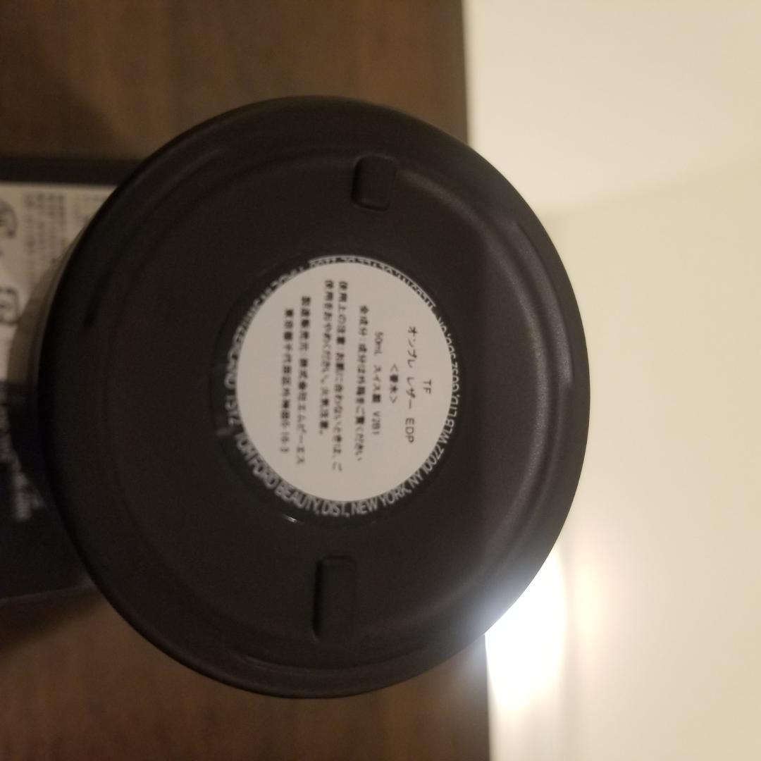 トム フォード オンブル レザー 50ML OMBRÉ LEATHER