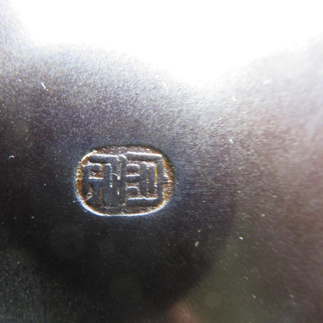 風炉釜 唐銅切合 鬼面風炉 一ノ瀬宗辰 釜師 畠春斎 共箱 茶道具