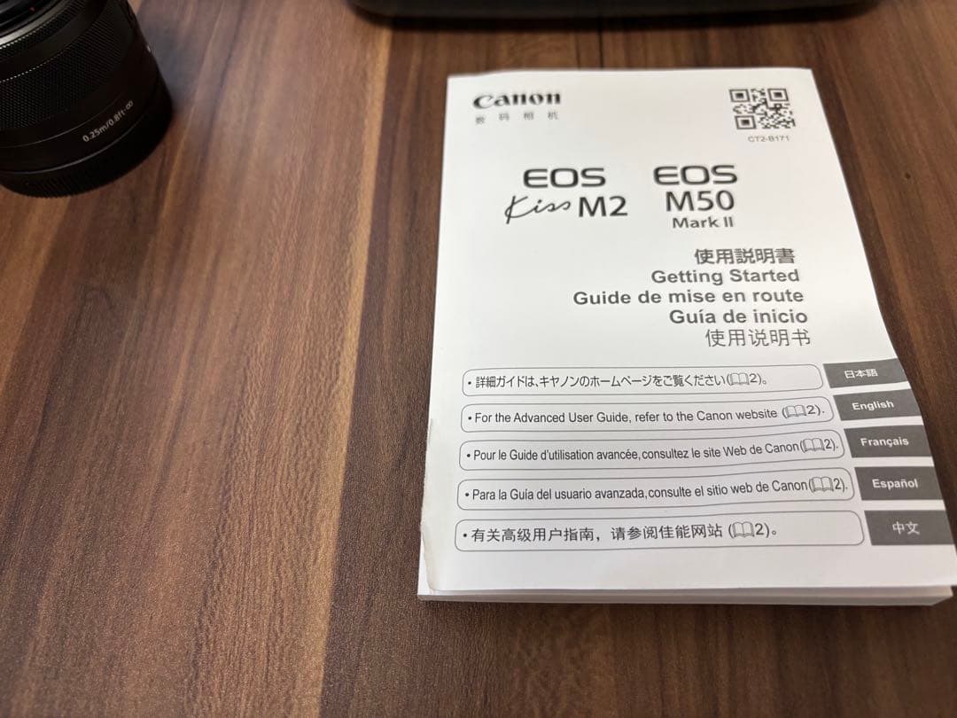 ミラーレス一眼カメラ EOS Kiss M2 ダブルズームキットブラック　おまけ