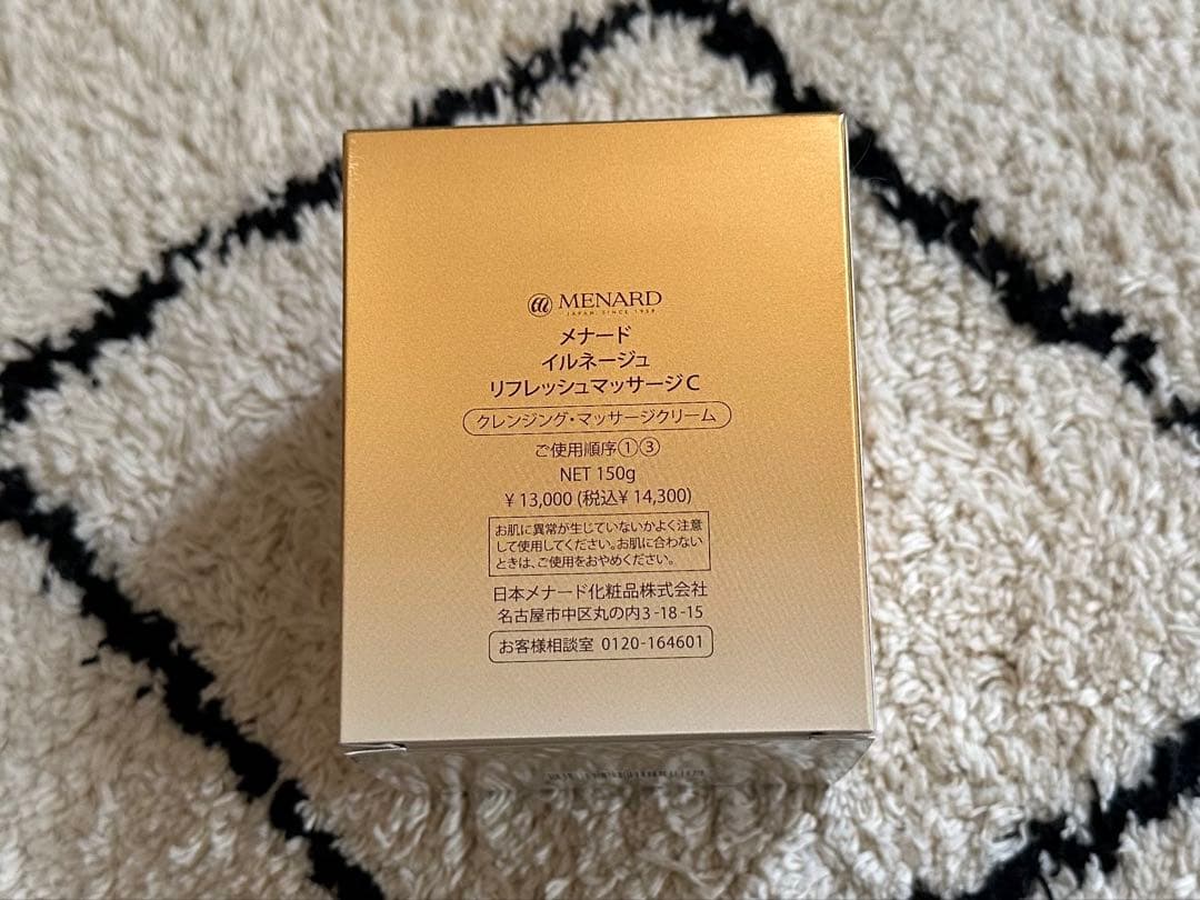 A メナードイルネージュリフレッシュマッサージ