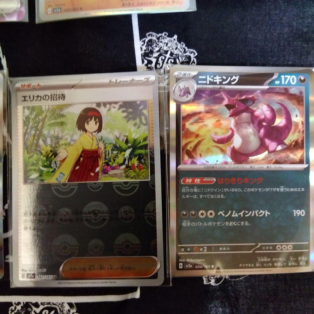 ポケモンカード 151等