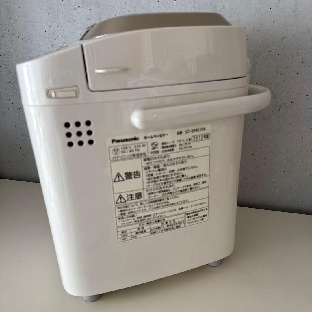 ホームベーカリー Panasonnic(家庭用)