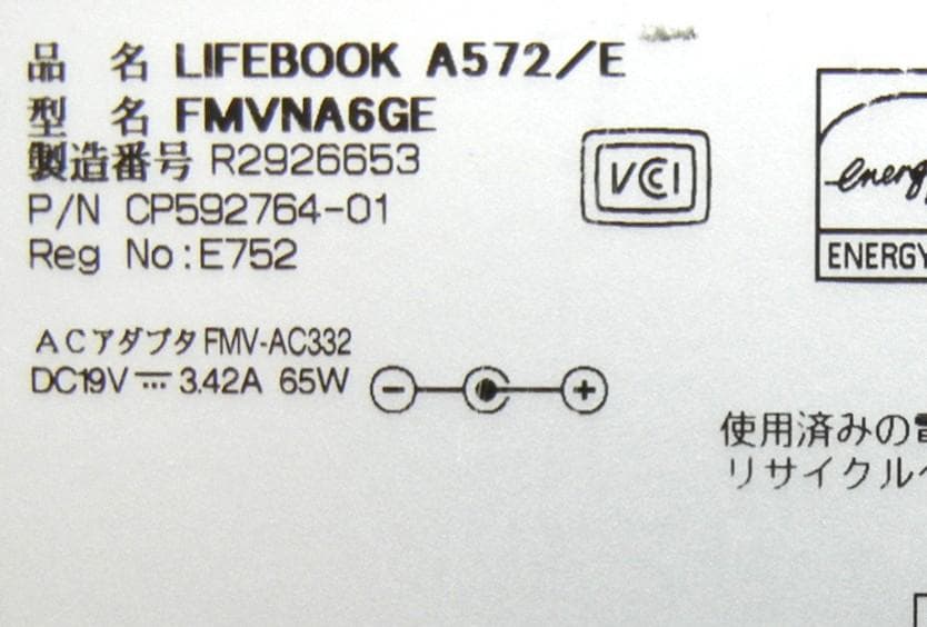 i3 SSD オフィス メモ8 富士通 ノートパソコン fmv LIFEBOOK