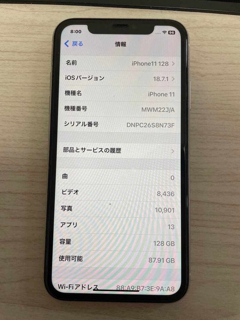 Apple iPhone 11 ホワイト 本体 充電ケーブル付き