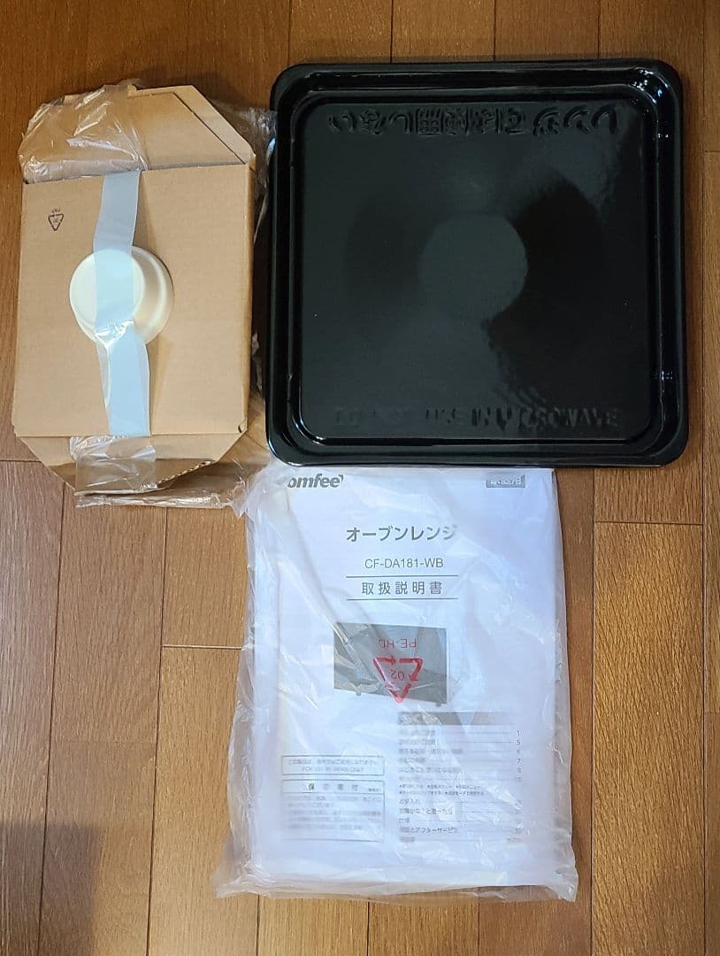 まめ！新品未使用・COMFEE コンフィオーブンレンジ 18L