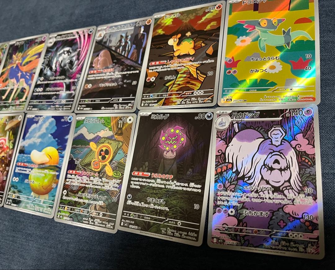 ポケモンカードゲーム AR まとめ売り