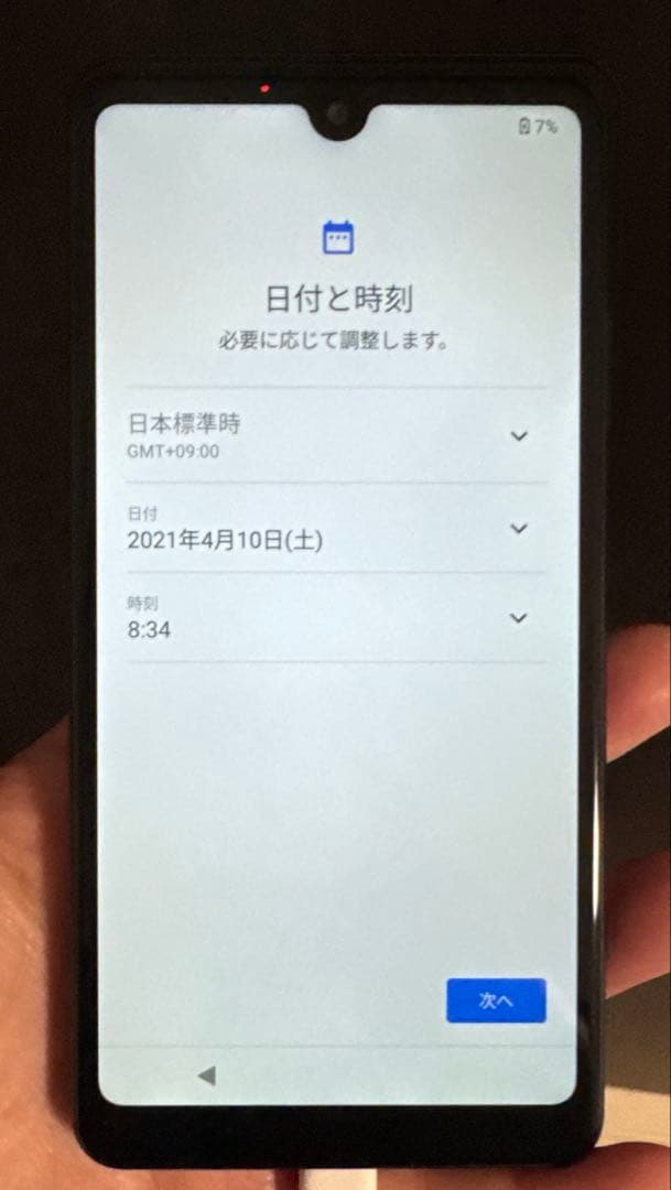Xperia Ace II 黒64 GB docomo 新品　未使用