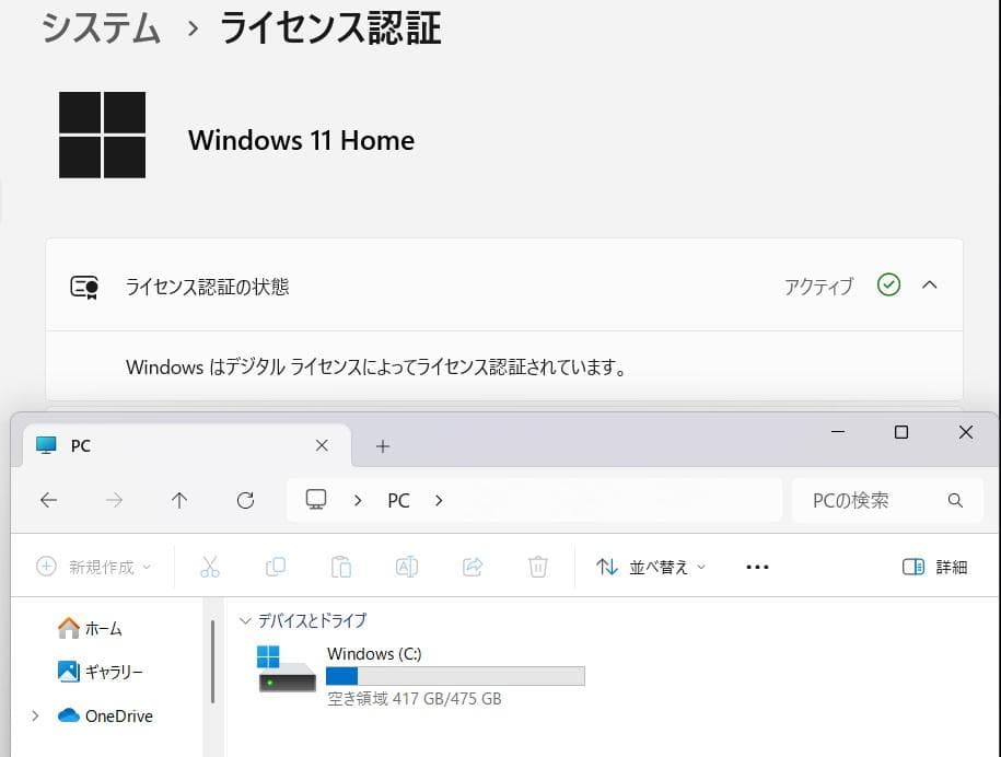 【美品！送料無料】HPノートPC Ryzen5 5625U 大容量メモリ16G