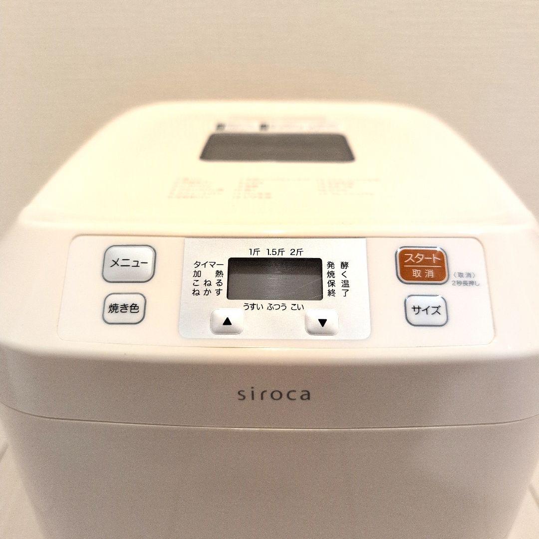 た*マ様 【未使用】siroca ホームベーカリー SHB-122