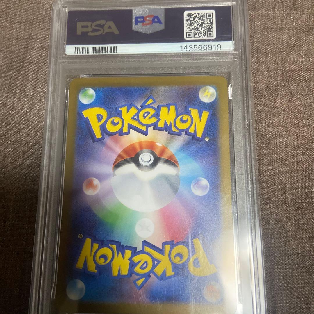 ゲノセクトex #172 SPECIAL ART RARE psa10