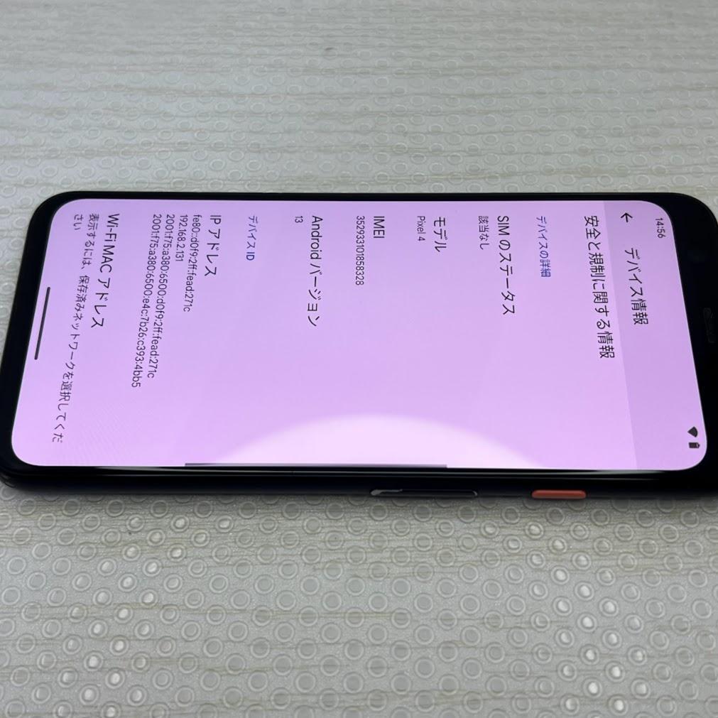 Google Pixel 4 ◆ 6GB/64GB / クリアリーホワイト