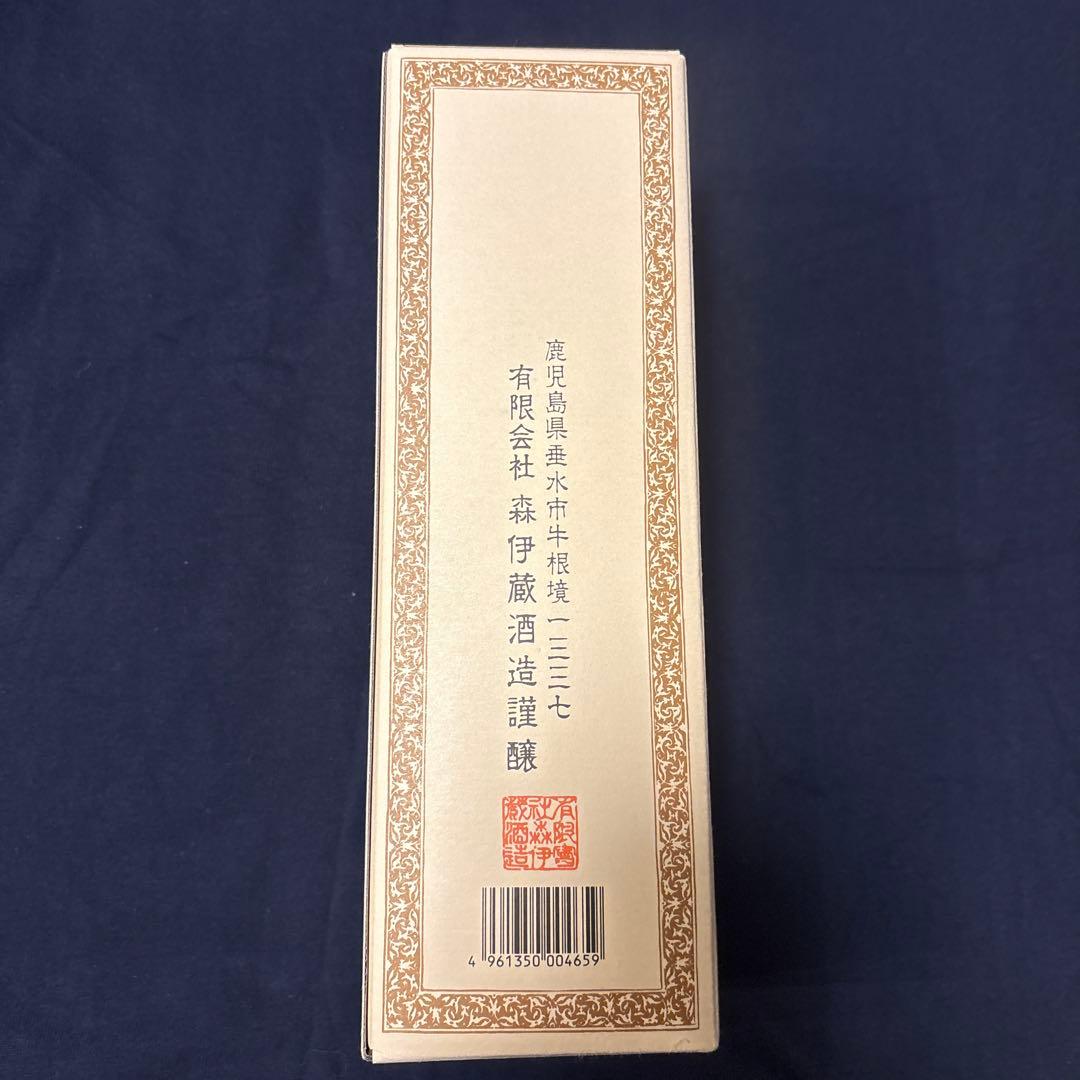 森伊蔵　720ml