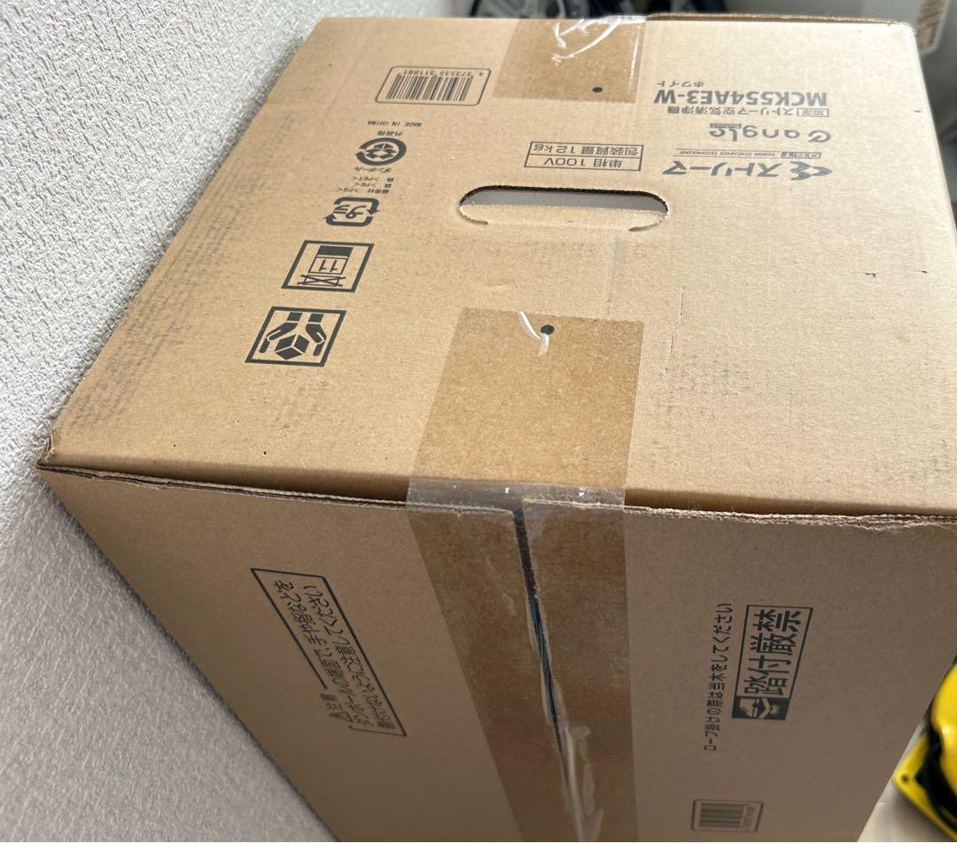 ダイキン MCK554AE3-W 新品未開 2023年製　ホワイト