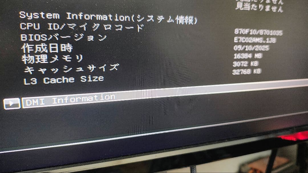 MSI AM4 マザーボード B450 TOMAHAWK