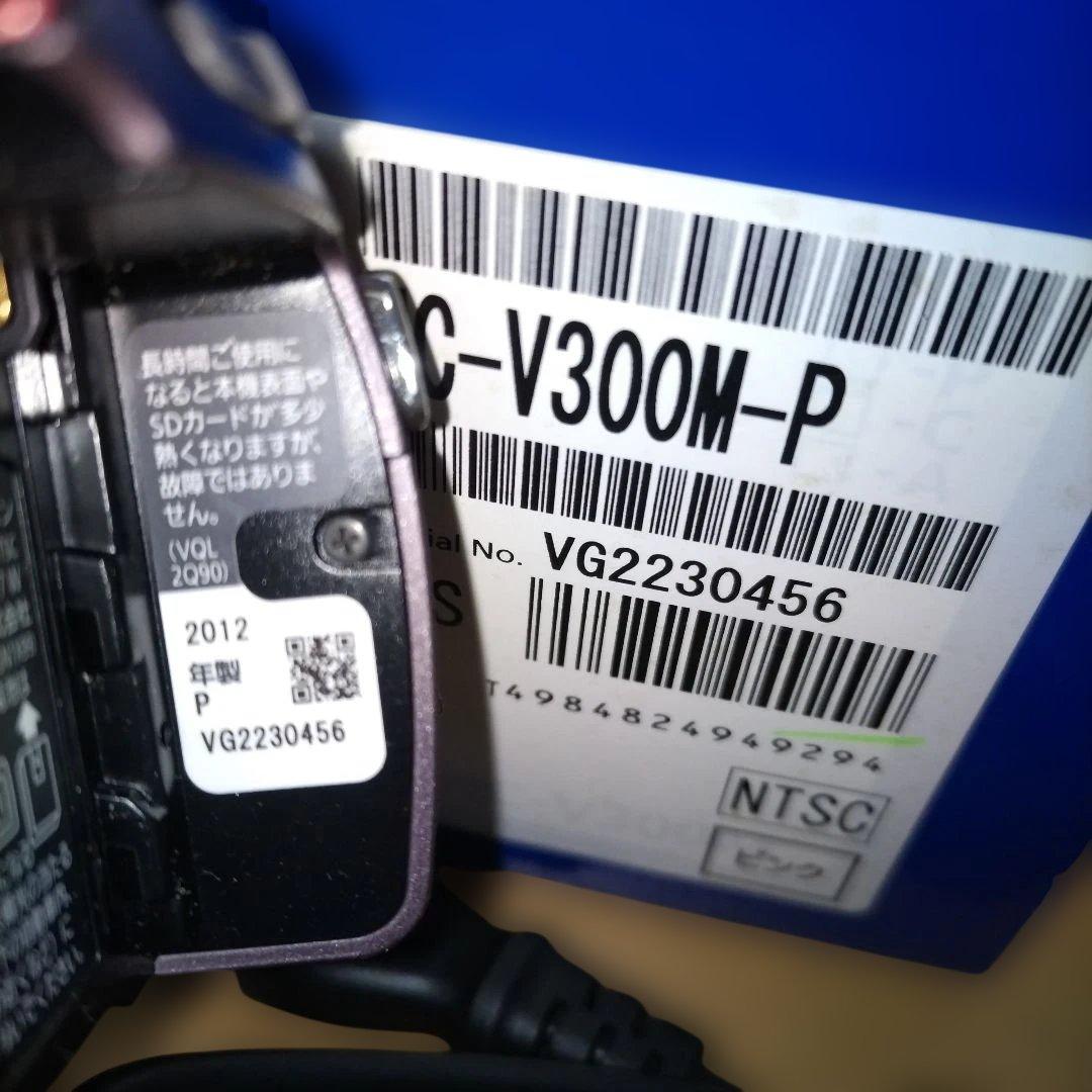 Panasonic　HC-V300M 　ピンク　付属品揃ってます