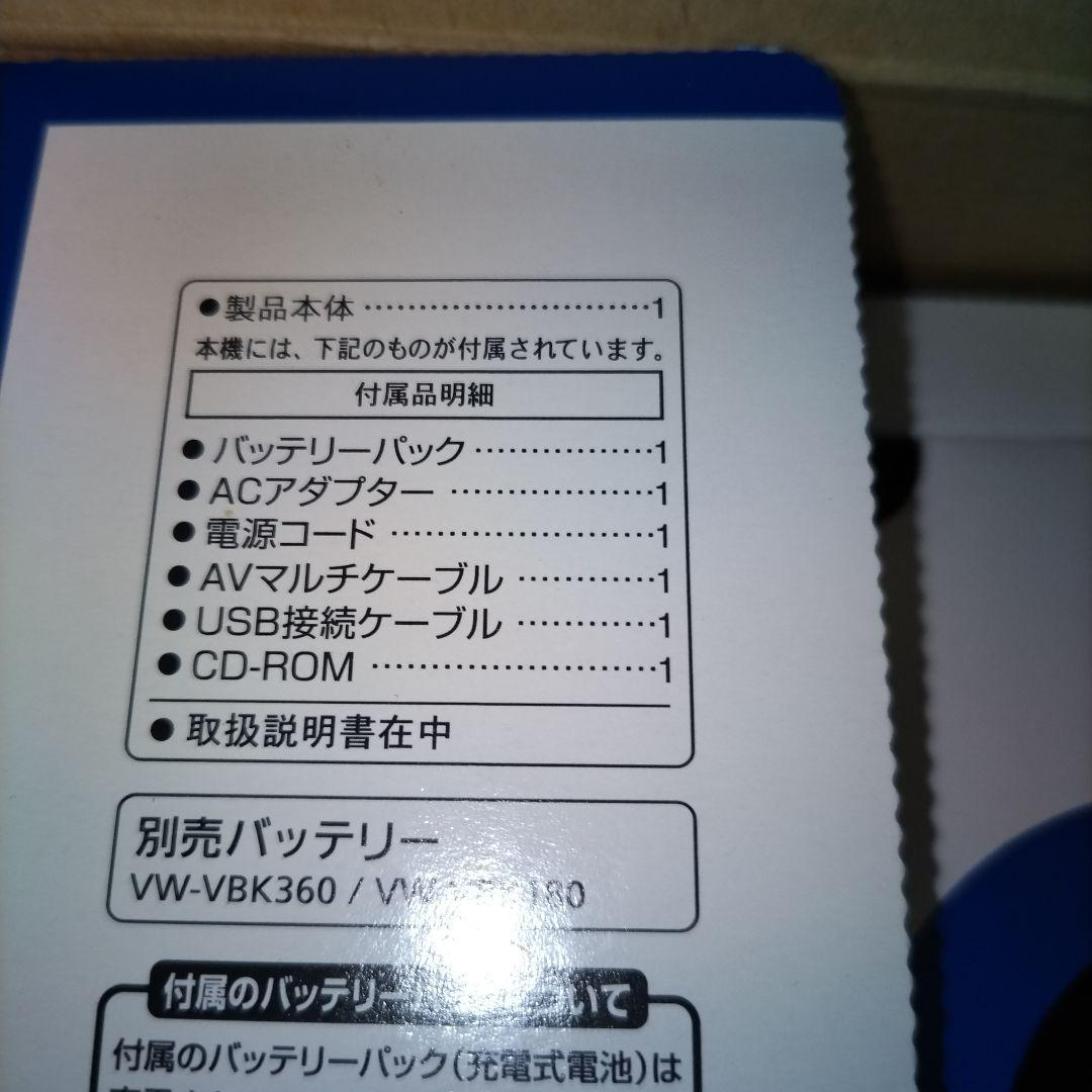 Panasonic　HC-V300M 　ピンク　付属品揃ってます
