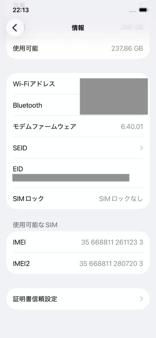 iPhone12 Pro 256GB グラファイト A2406 バッテリー76％
