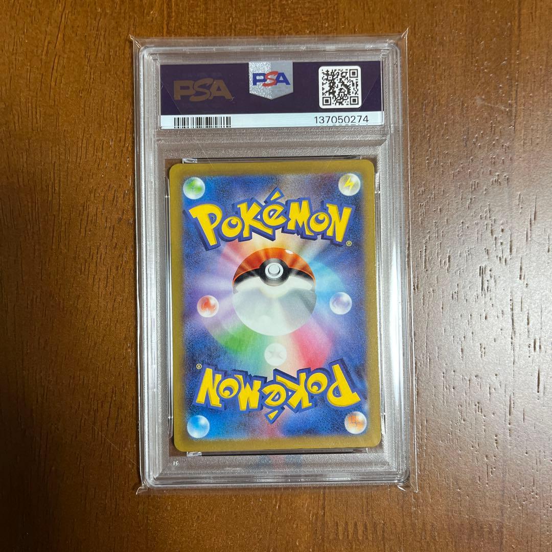 2023年 グラードン PSA 10 アートレア