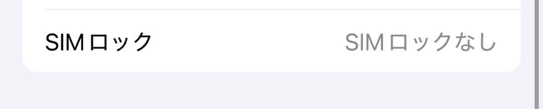 Apple iPhone 13 ピンク 128GB 本体 SIMフリー 美品