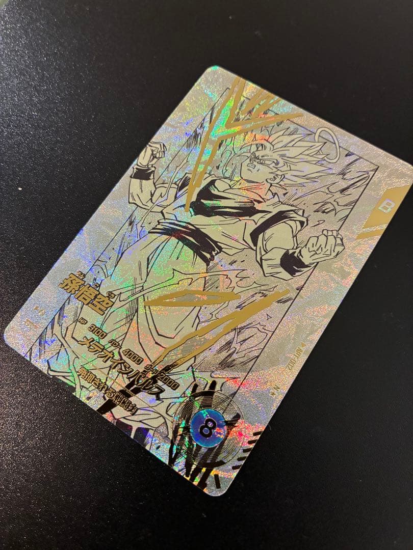 ドラゴンボールスーパーダイバーズAPT-002★孫悟空パラレル　アドバンスパック
