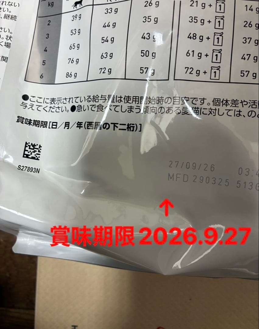  CANIN ユリナリー S/O 猫用　オルファクトリー　4kg