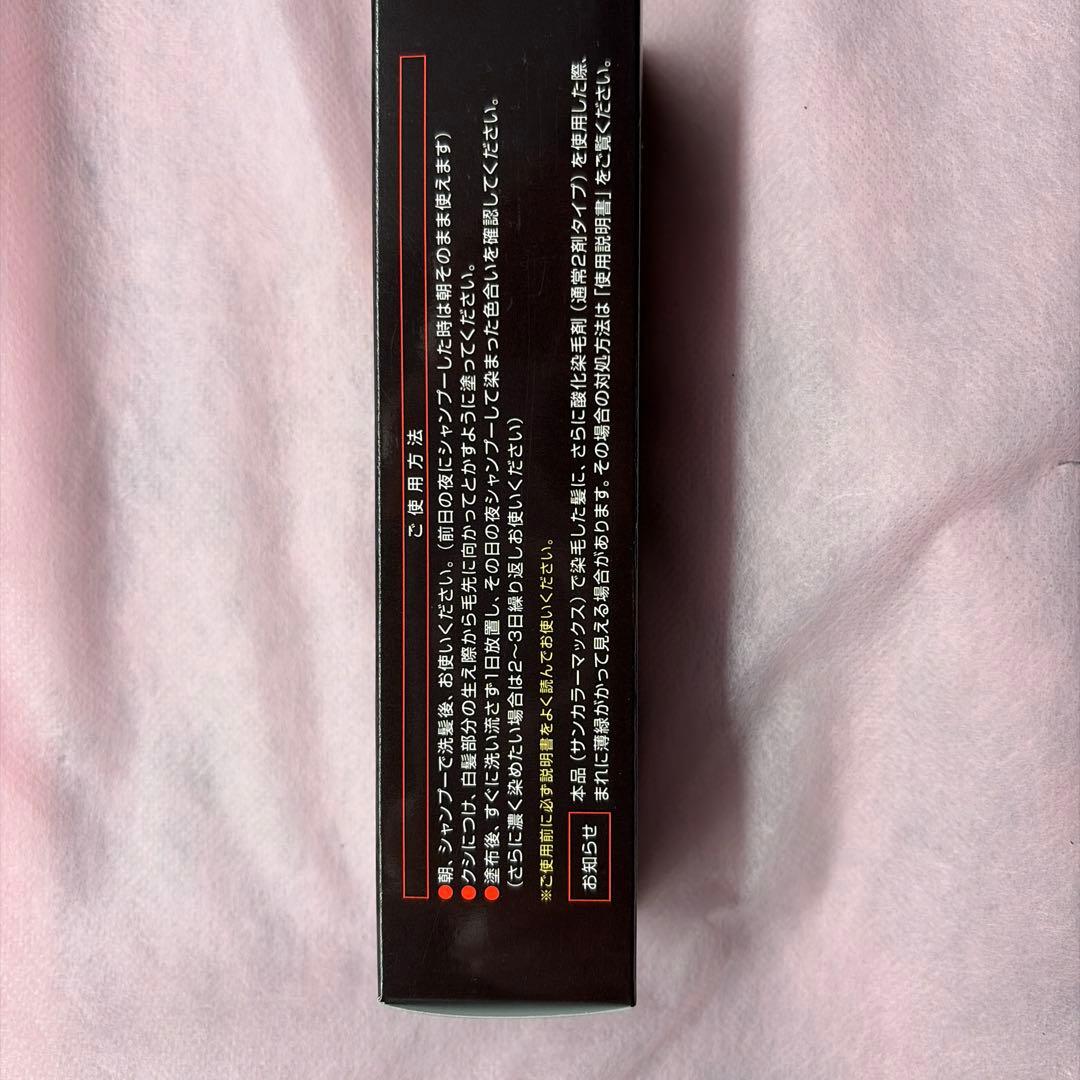 サンカラーマックスレディース40g4個セット