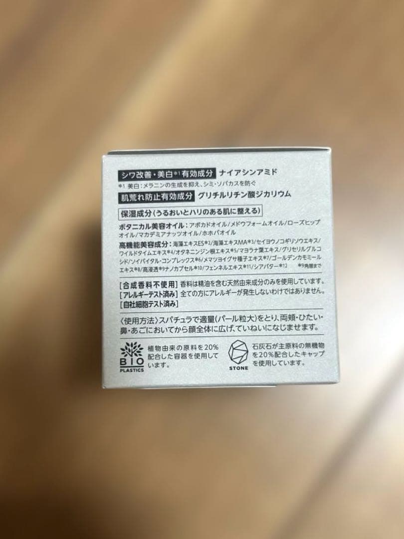 ララヴィ アドバンストクリームEX