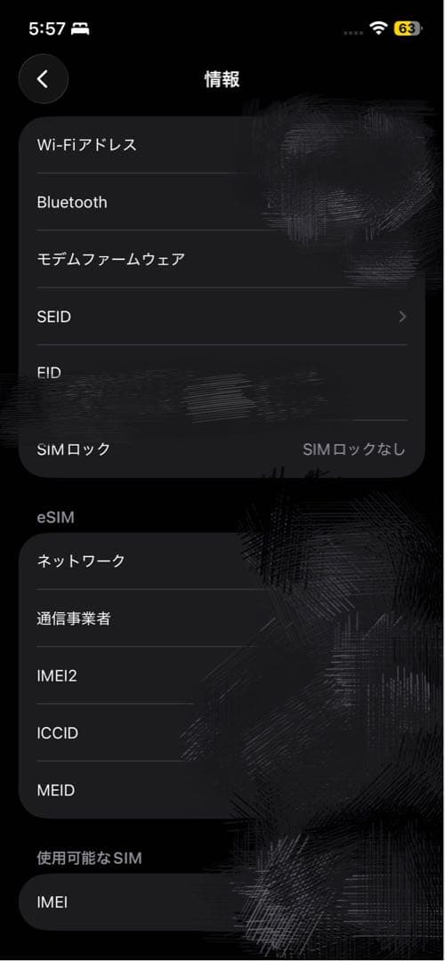 iPhone12 ブルー 128GB simフリー
