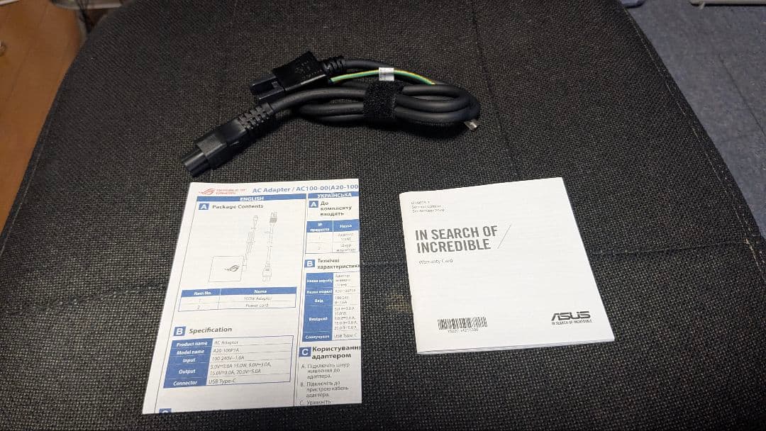 【非売品】ROG 100W USB-C ADAPTER
