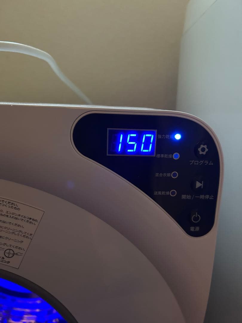 Simpolu 小型衣類乾燥機 4kg ホワイト 静音 LED液晶 工事不要